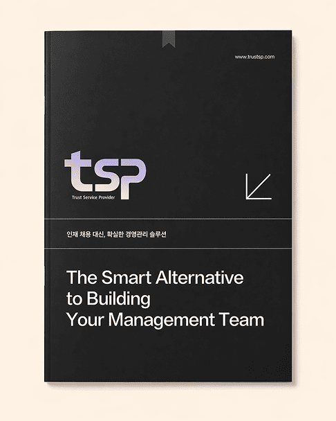 TS brochure
